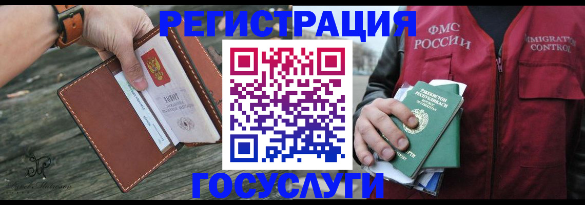 регистрация для школы в Вязьме