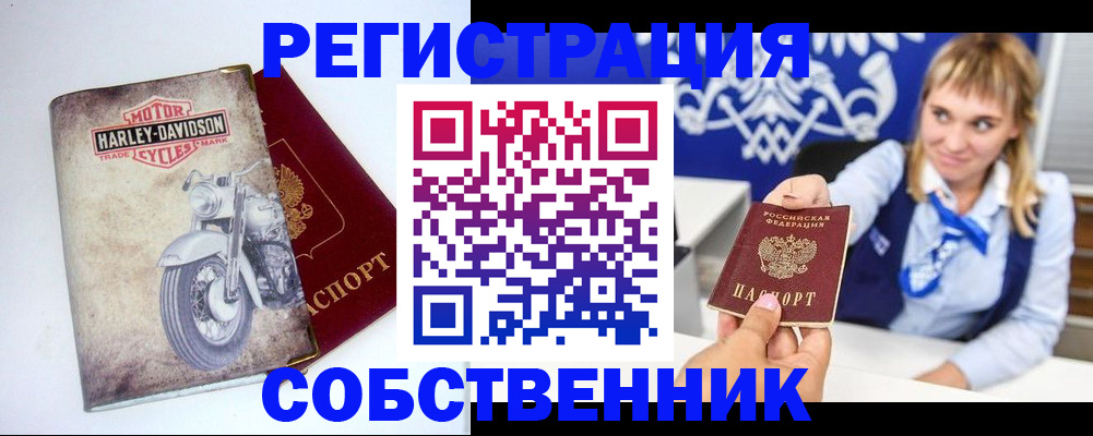 временная регистрация госуслуги в Вязьме